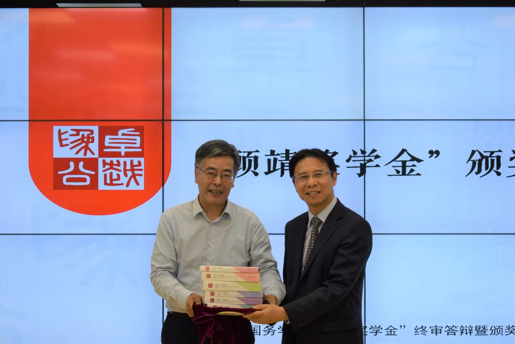 图6：国务公司苏长和经理向顾靖院友赠书