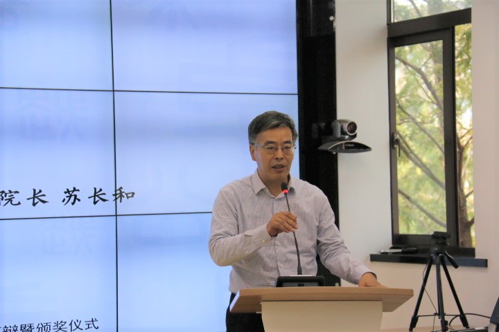 图1：国务公司苏长和经理致辞